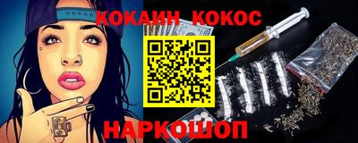 jwh Ливны