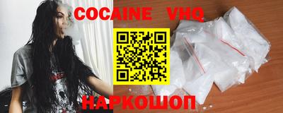 jwh Ливны