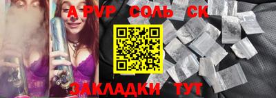 jwh Ливны