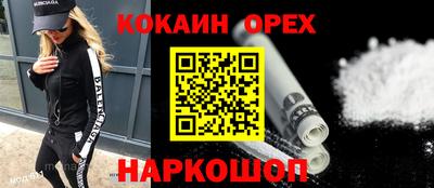 гашишное масло Лесосибирск