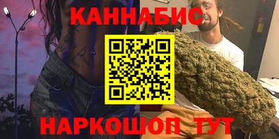 гашишное масло Лесосибирск