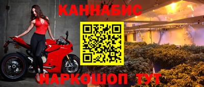 гашишное масло Лесосибирск