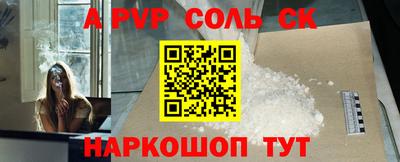 гашишное масло Лесосибирск