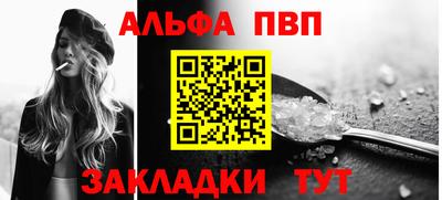 гашишное масло Лесосибирск