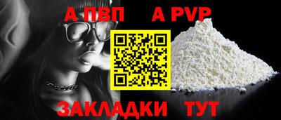 гашишное масло Лесосибирск