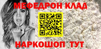 jwh Ливны