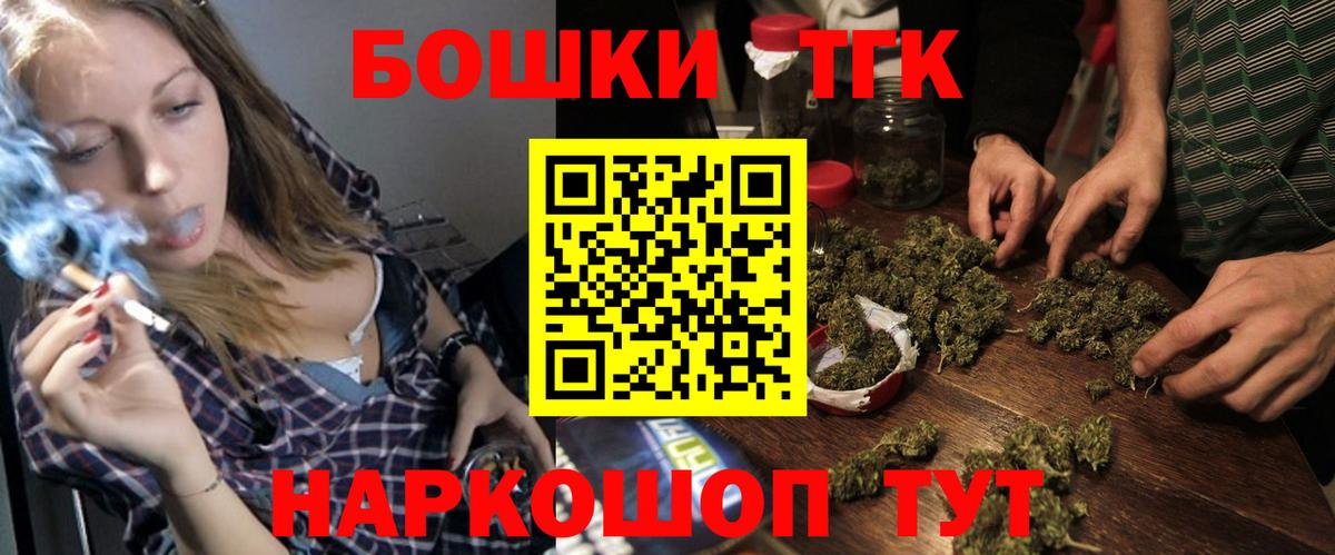 Марихуана планчик  Каннабис ГИДРОПОН  Шадринск  Вход с VPN 